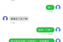 上杭要账公司